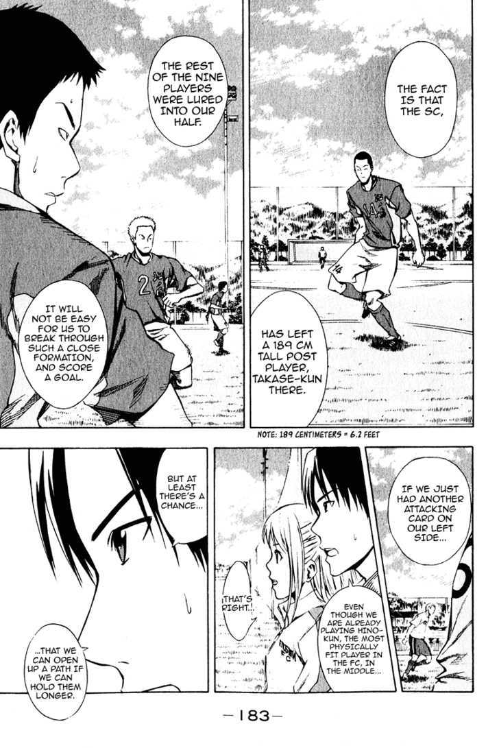 Read Area No Kishi chapter 28 image 7 on Lezhin
