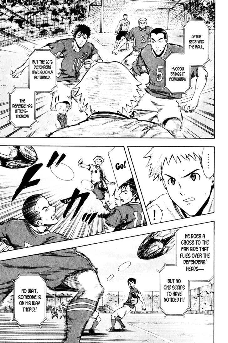 Read Area No Kishi chapter 28 image 9 on Lezhin