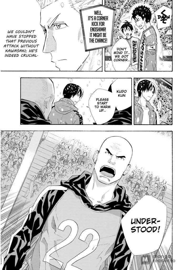 Read Area No Kishi chapter 280 image 17 on Lezhin