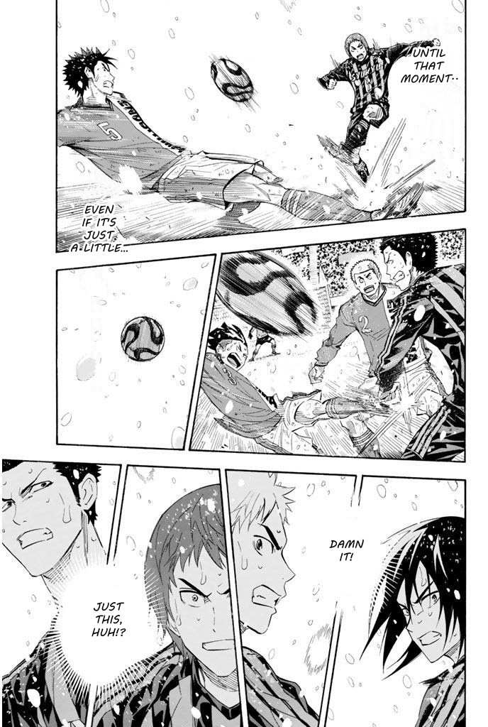 Area No Kishi Chapter 281 page 14 - 