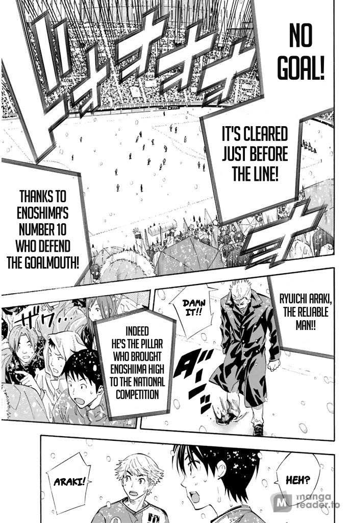 Area No Kishi Chapter 281 page 17 - 
