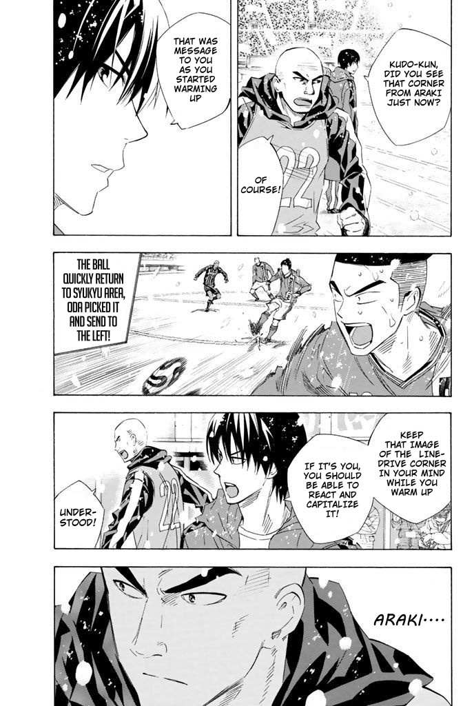 Area No Kishi Chapter 281 page 3 - 