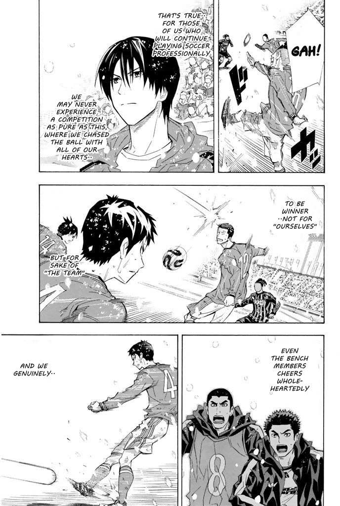Area No Kishi Chapter 281 page 5 - 