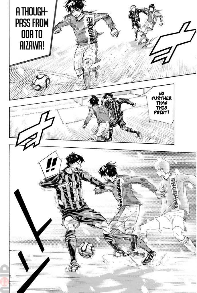 Area No Kishi Chapter 281 page 7 - 