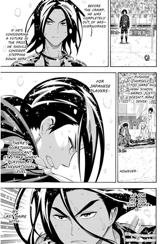 Area No Kishi Chapter 282 page 3 - 