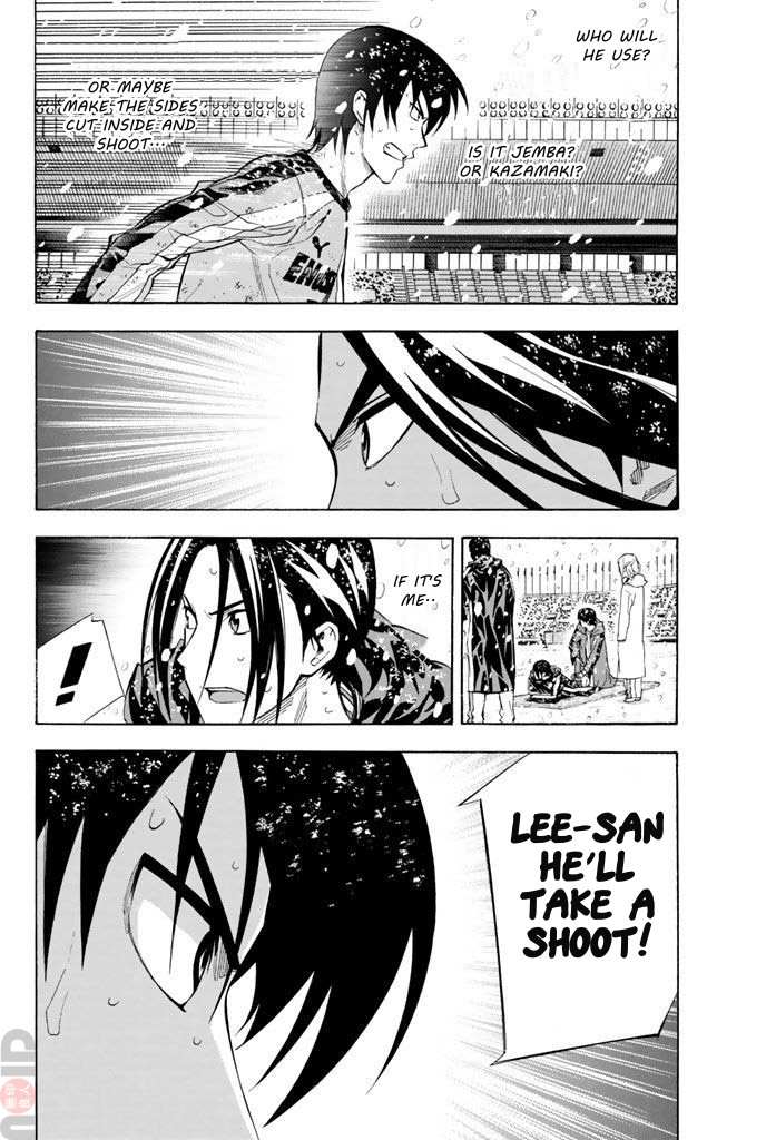 Read Area No Kishi chapter 283 image 5 on Lezhin