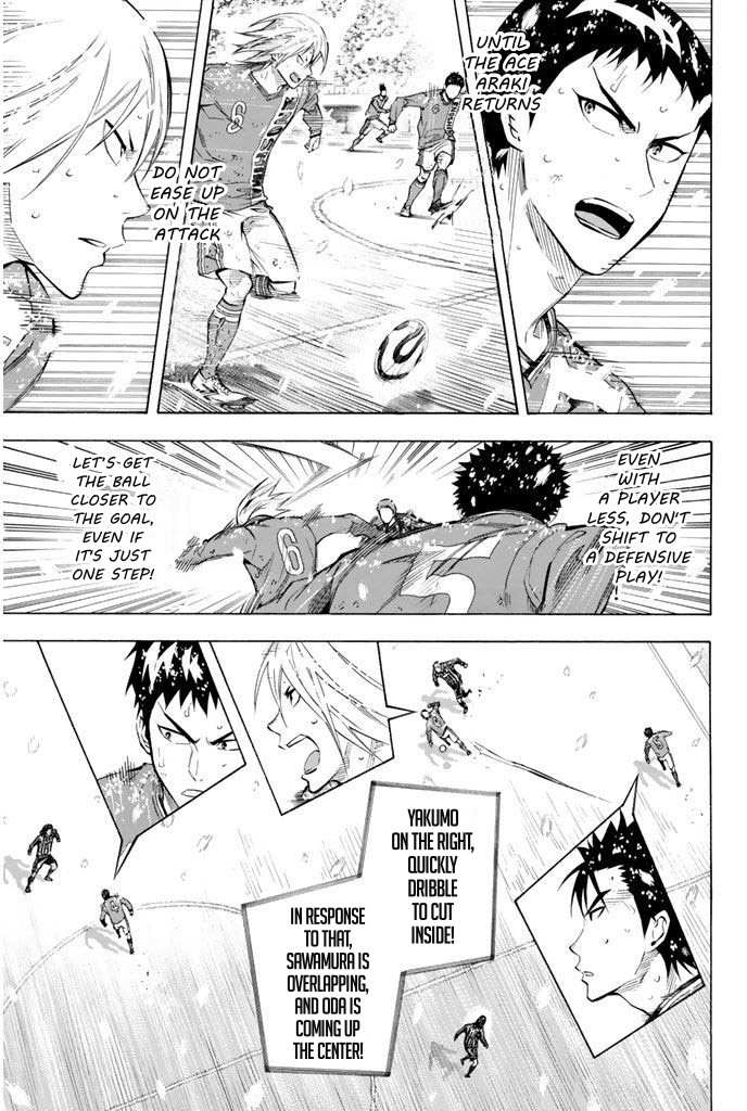 Area No Kishi Chapter 284 page 3 - 