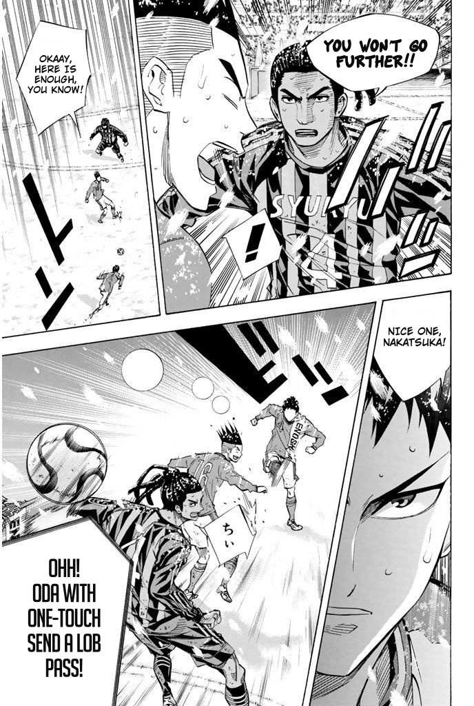 Area No Kishi Chapter 284 page 5 - 