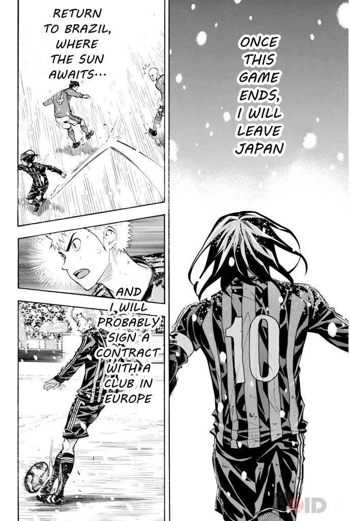 Read Area No Kishi chapter 285 image 3 on Lezhin