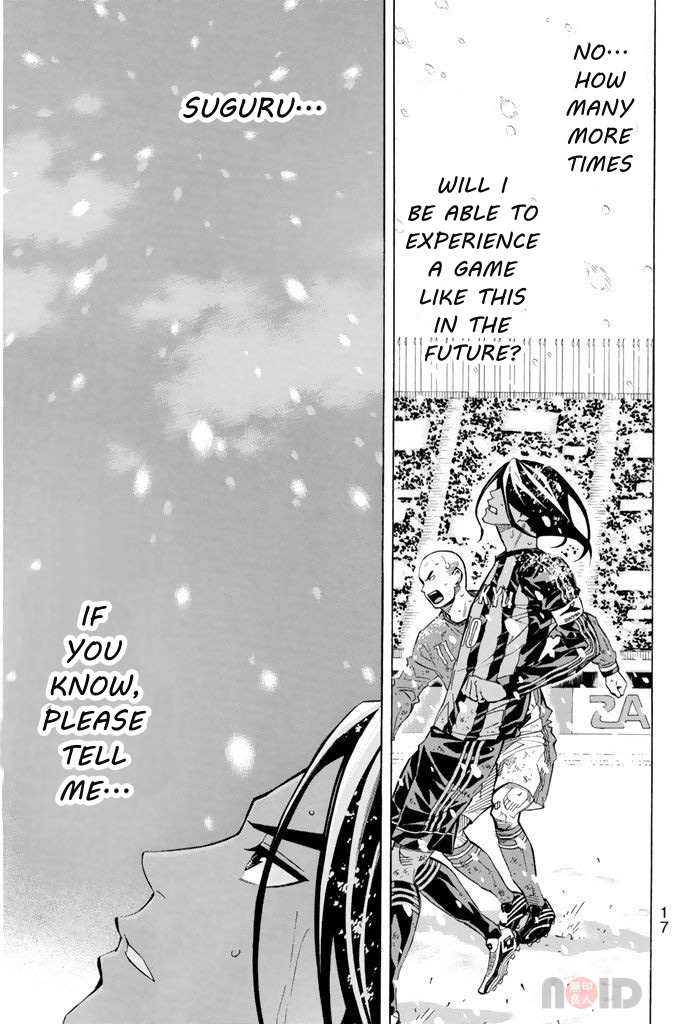 Read Area No Kishi chapter 285 image 9 on Lezhin