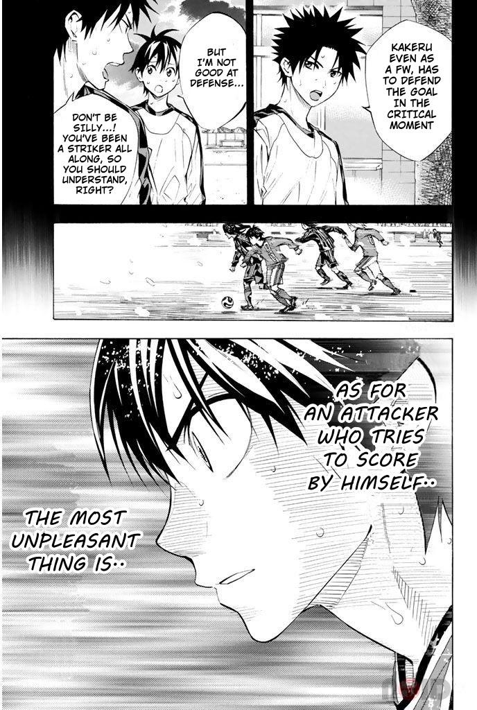Read Area No Kishi chapter 287 image 7 on Lezhin