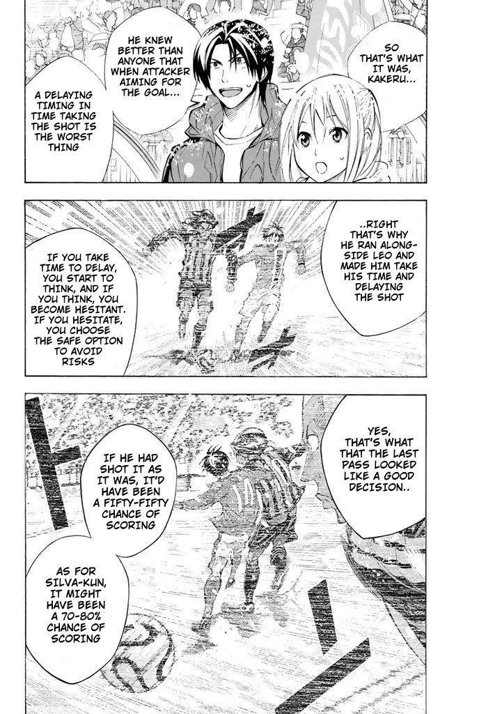 Read Area No Kishi chapter 288 image 3 on Lezhin