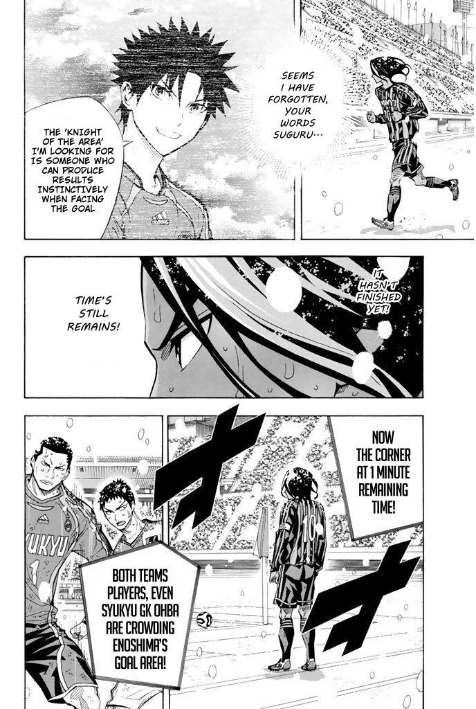 Read Area No Kishi chapter 288 image 5 on Lezhin