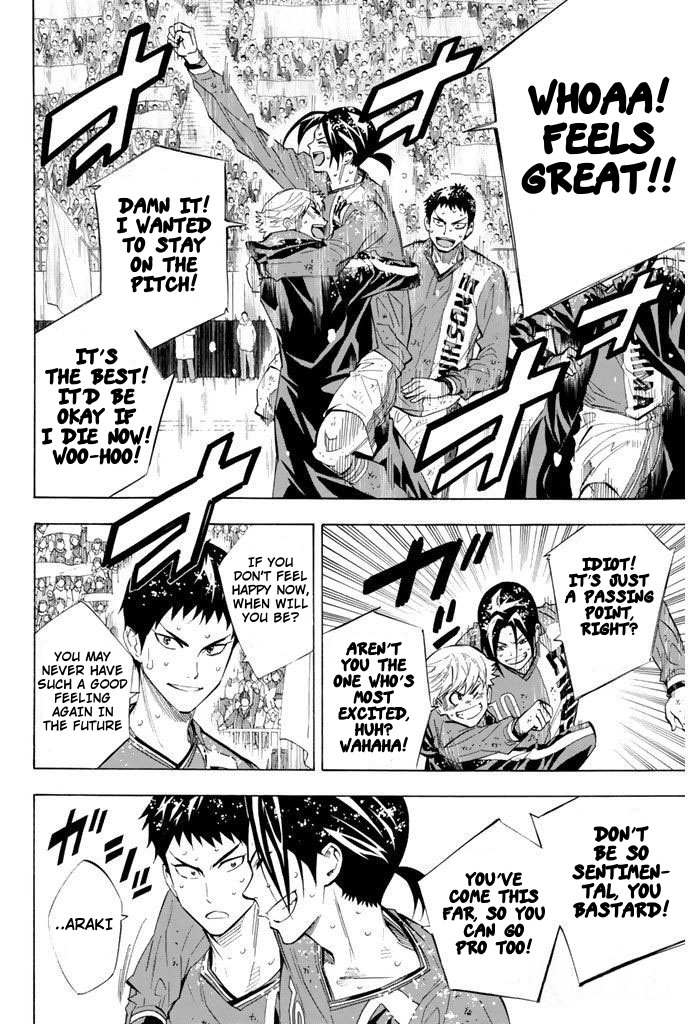 Area No Kishi Chapter 289 page 4 - 