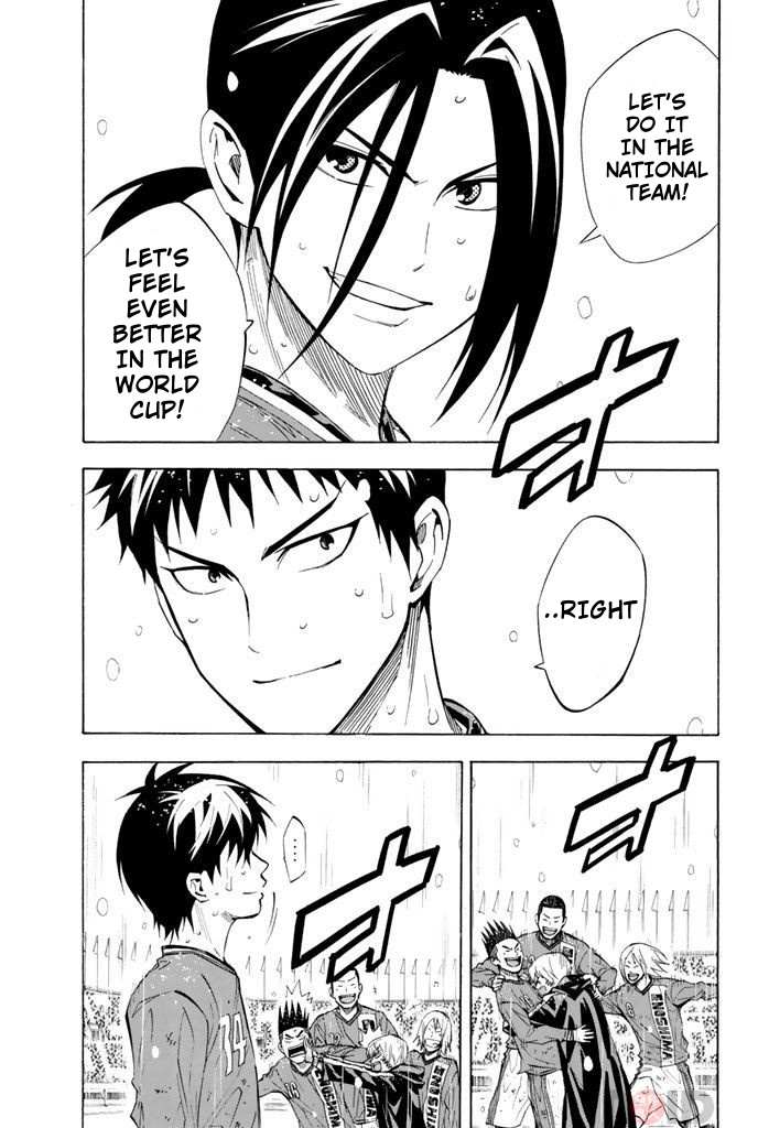 Area No Kishi Chapter 289 page 5 - 