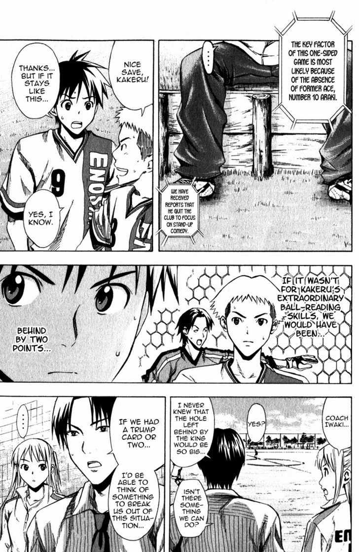Read Area No Kishi chapter 29 image 12 on Lezhin