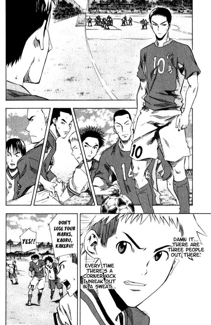 Read Area No Kishi chapter 29 image 13 on Lezhin