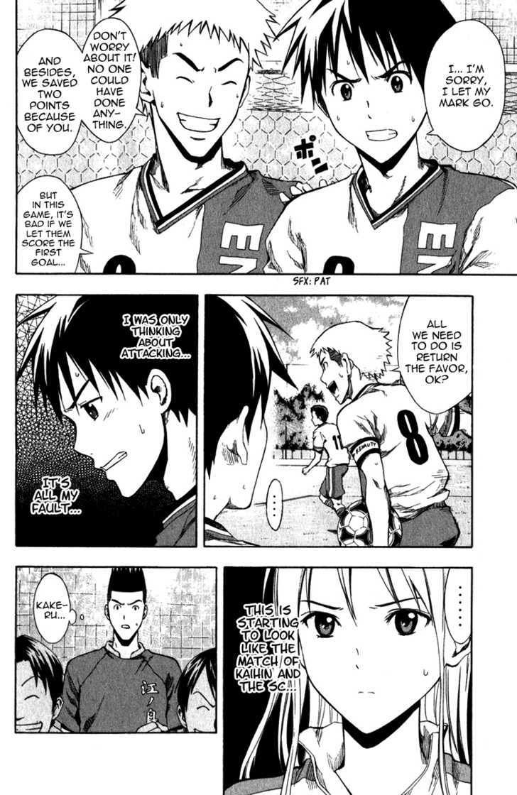 Read Area No Kishi chapter 29 image 17 on Lezhin