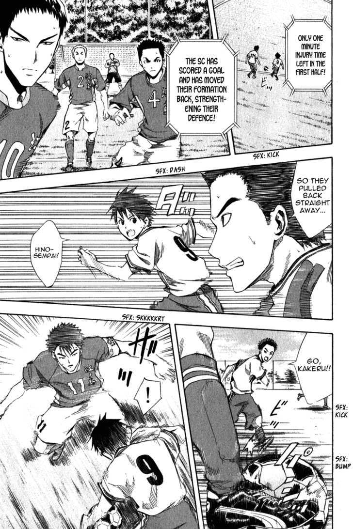 Read Area No Kishi chapter 29 image 18 on Lezhin