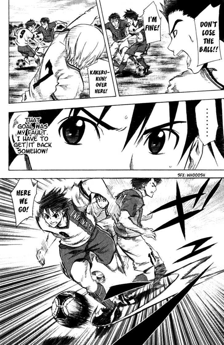 Read Area No Kishi chapter 29 image 19 on Lezhin