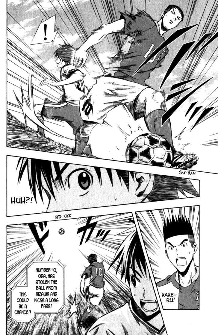 Read Area No Kishi chapter 29 image 21 on Lezhin