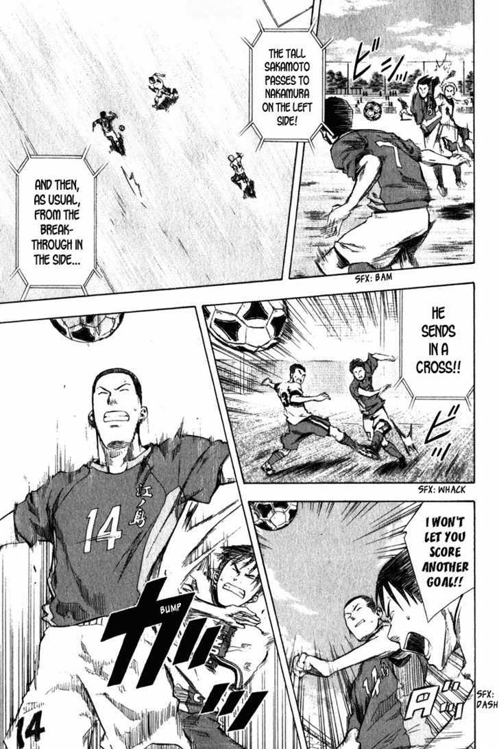 Read Area No Kishi chapter 29 image 22 on Lezhin