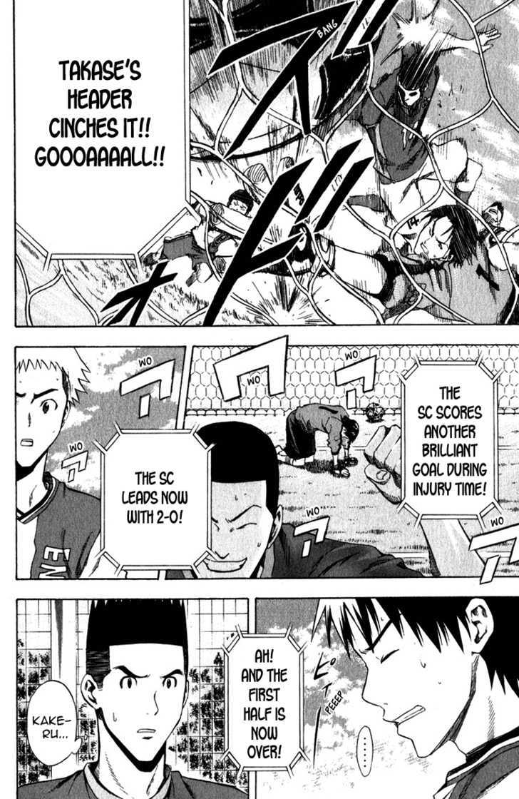 Read Area No Kishi chapter 29 image 23 on Lezhin