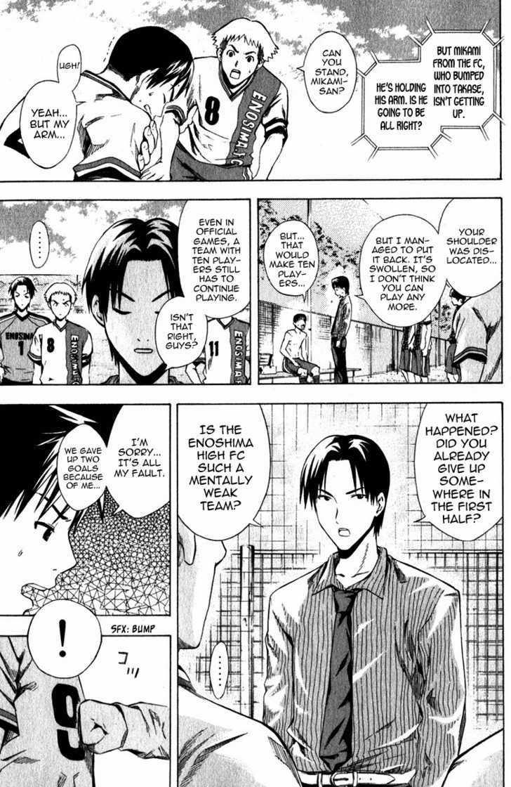 Read Area No Kishi chapter 29 image 24 on Lezhin