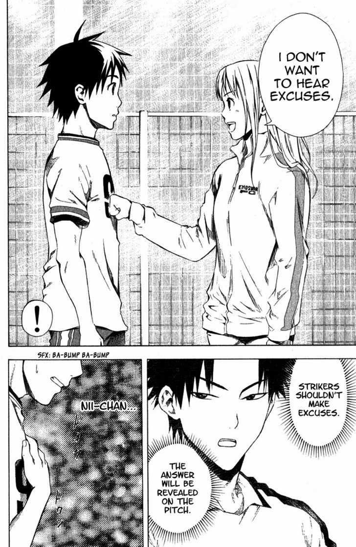 Read Area No Kishi chapter 29 image 25 on Lezhin