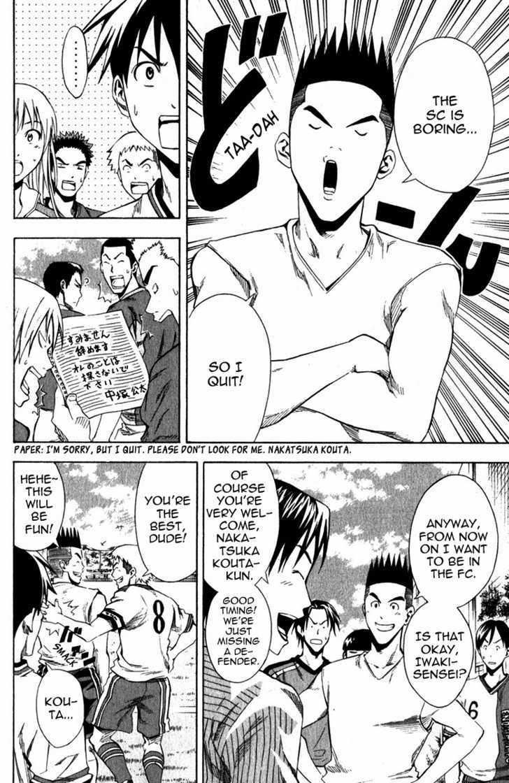 Read Area No Kishi chapter 29 image 27 on Lezhin