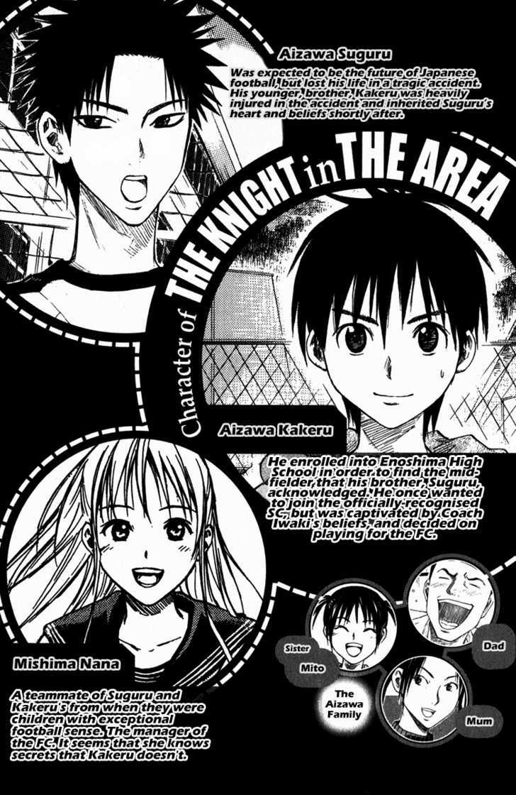 Read Area No Kishi chapter 29 image 3 on Lezhin