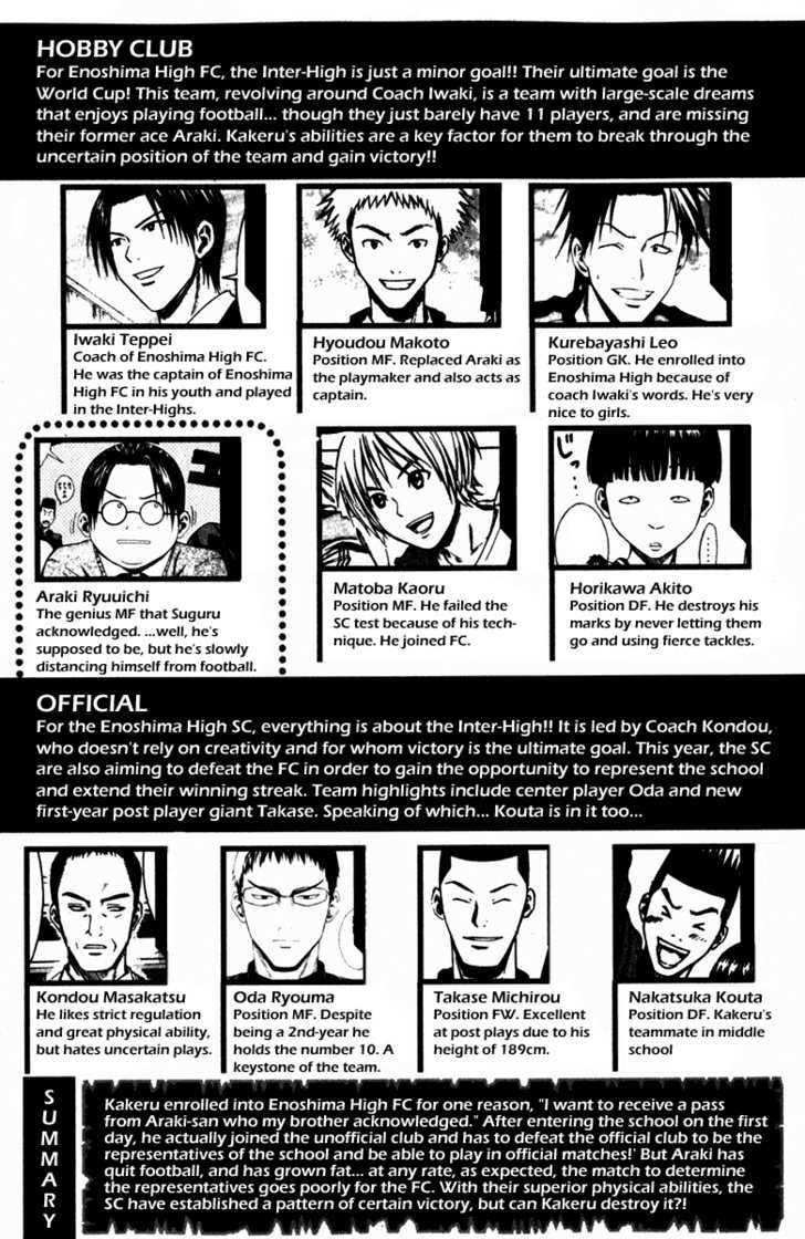 Read Area No Kishi chapter 29 image 4 on Lezhin