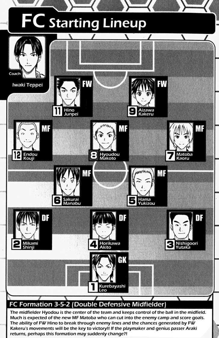 Read Area No Kishi chapter 29 image 5 on Lezhin