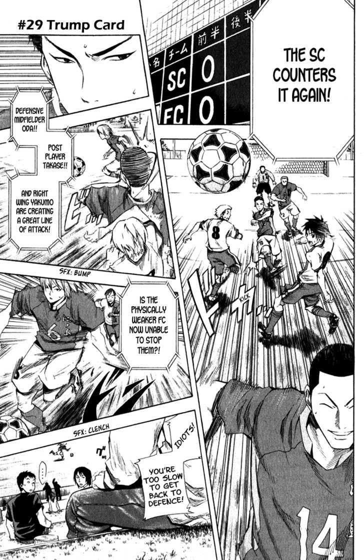 Read Area No Kishi chapter 29 image 8 on Lezhin