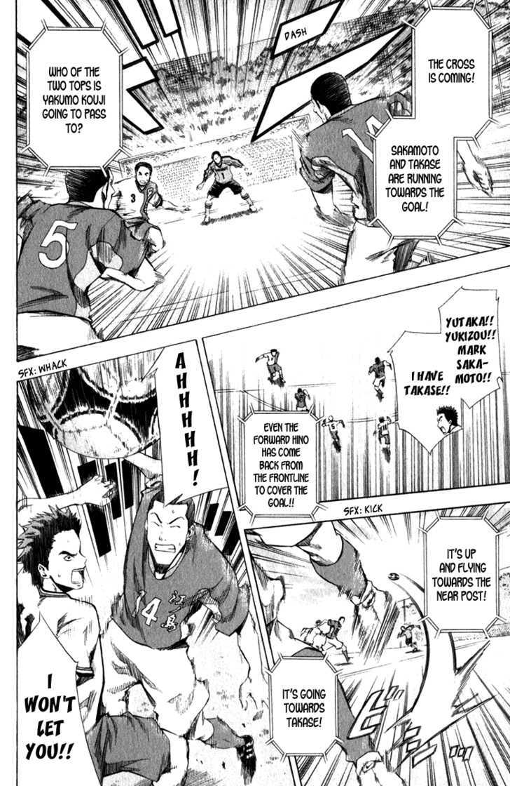 Read Area No Kishi chapter 29 image 9 on Lezhin