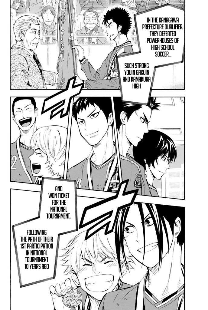 Area No Kishi Chapter 290 page 3 - 