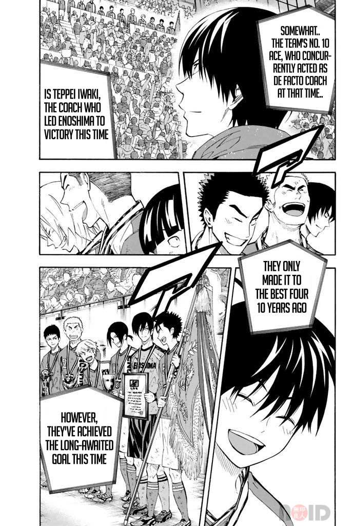 Area No Kishi Chapter 290 page 4 - 