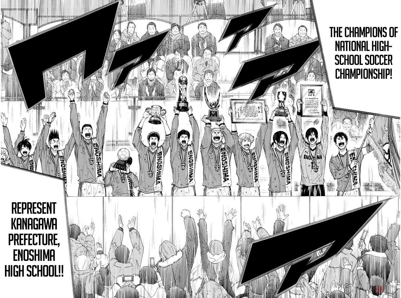 Area No Kishi Chapter 290 page 5 - 