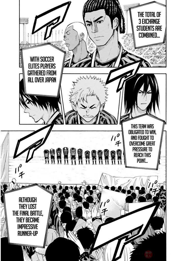 Area No Kishi Chapter 290 page 7 - 