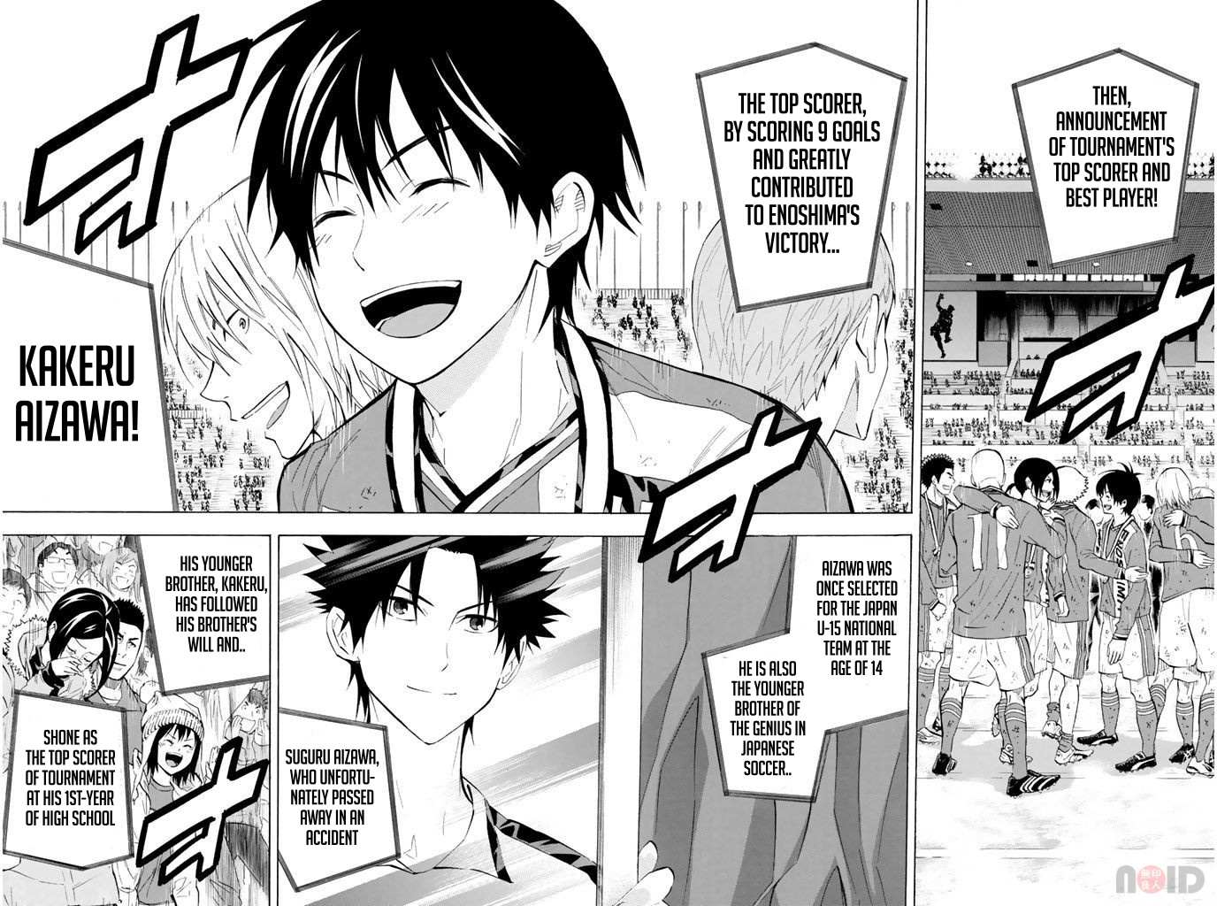 Area No Kishi Chapter 290 page 8 - 