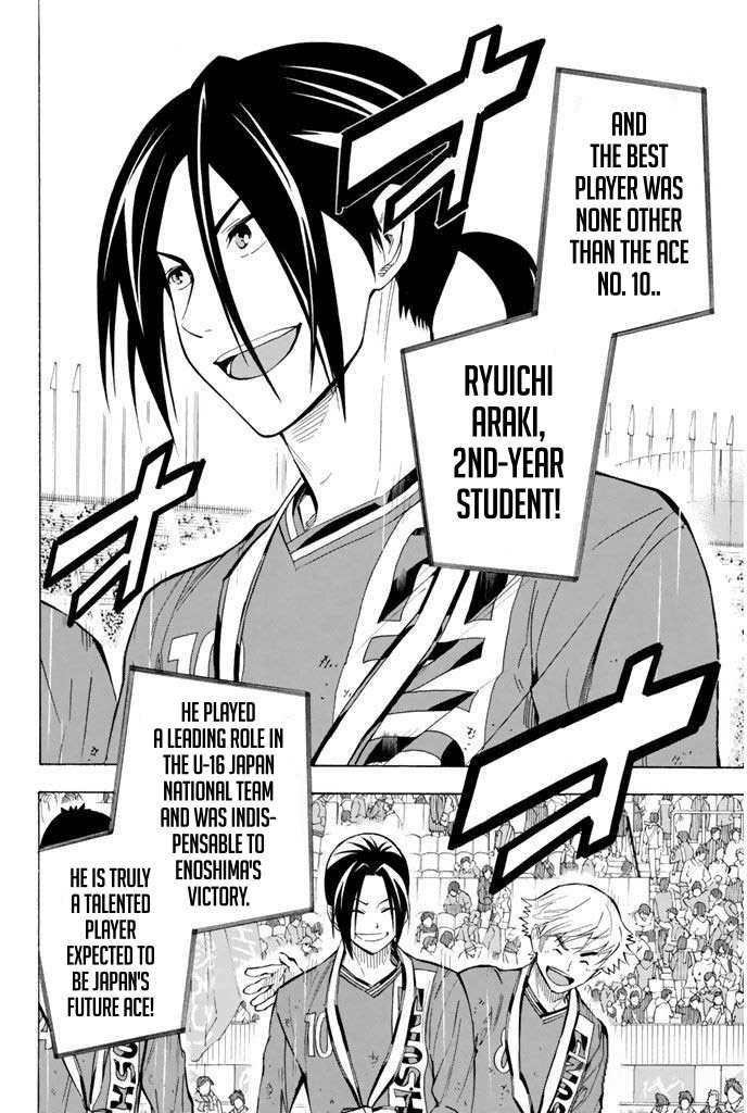 Area No Kishi Chapter 290 page 9 - 