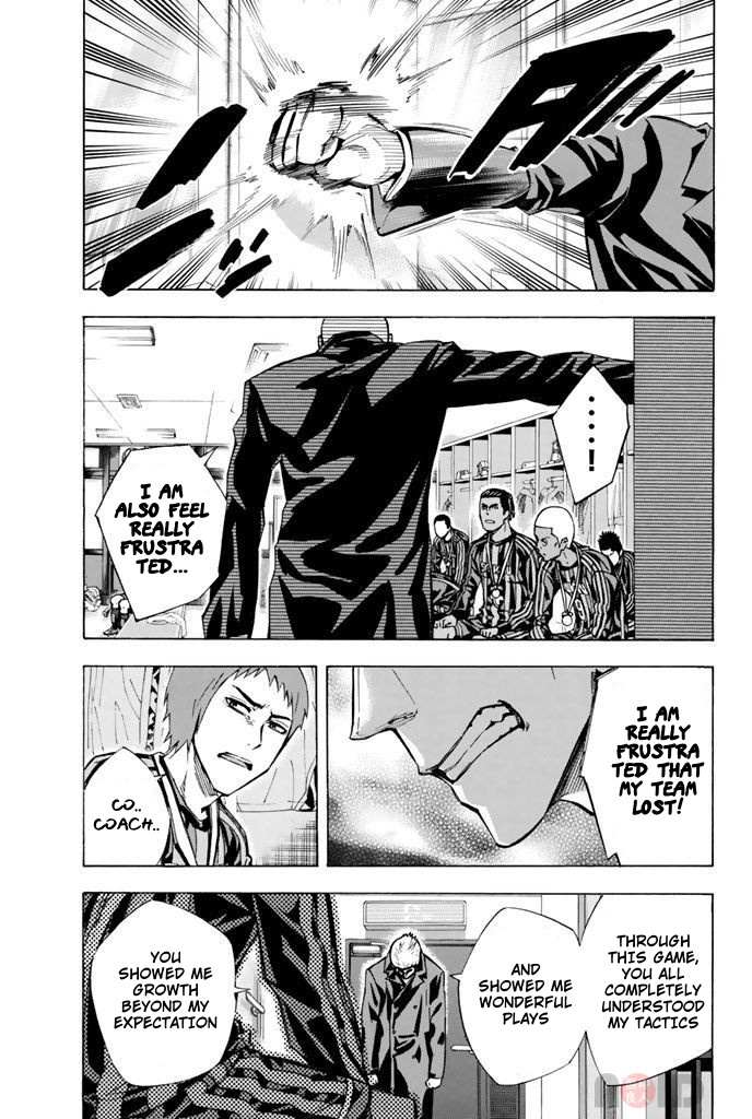 Read Area No Kishi chapter 291 image 2 on Lezhin