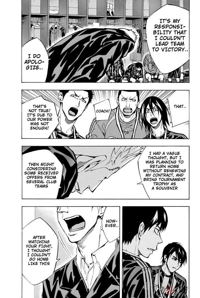 Read Area No Kishi chapter 291 image 4 on Lezhin