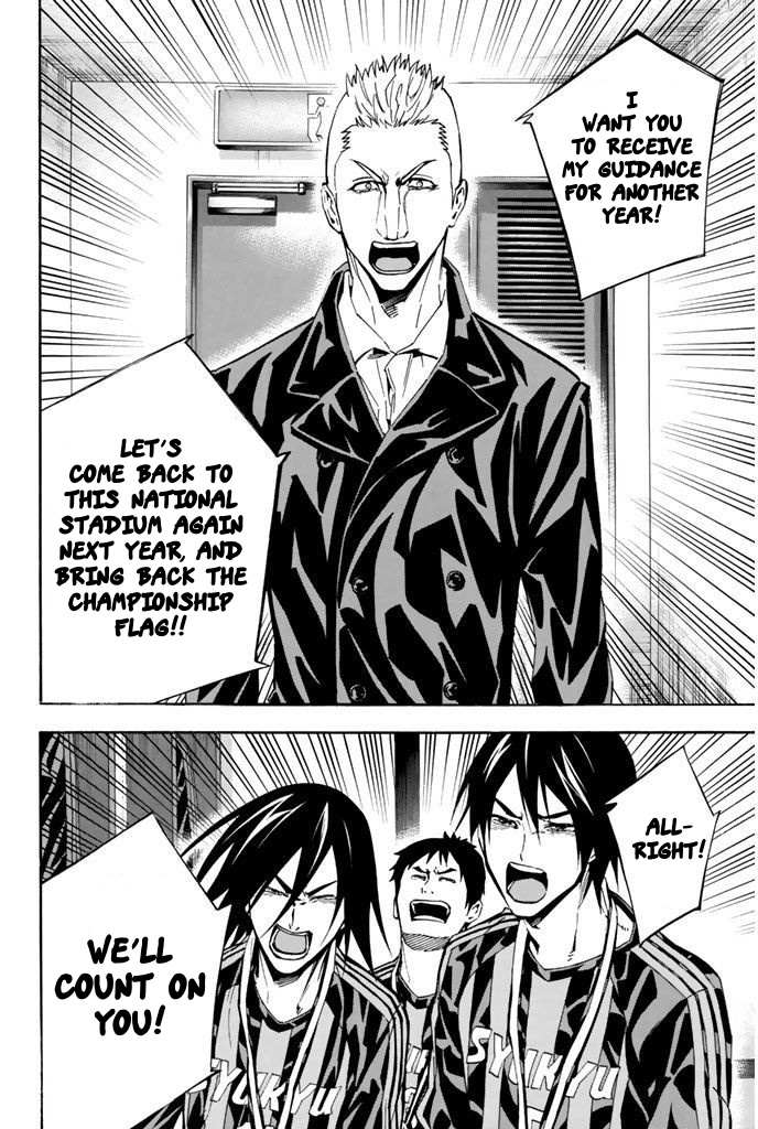 Read Area No Kishi chapter 291 image 5 on Lezhin