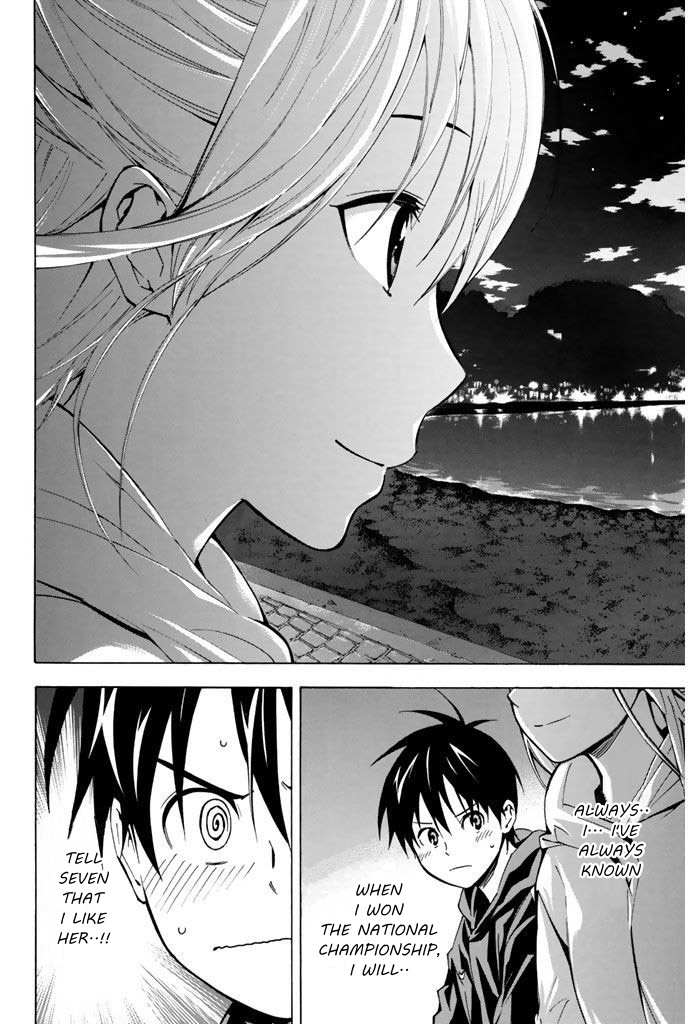 Area No Kishi Chapter 292 page 3 - 