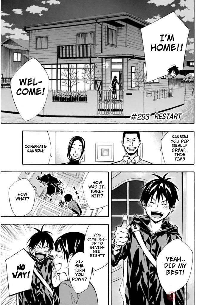 Area No Kishi Chapter 293 page 2 - 