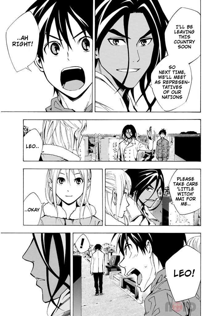 Area No Kishi Chapter 293 page 14 - 