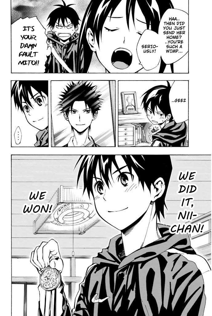 Area No Kishi Chapter 293 page 3 - 