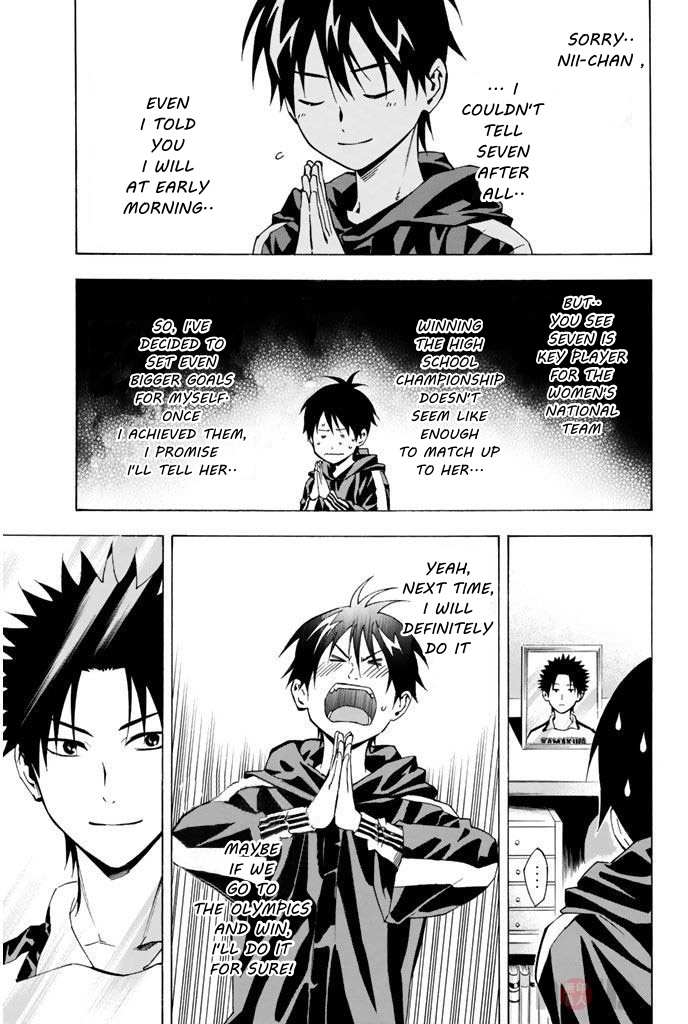 Area No Kishi Chapter 293 page 4 - 