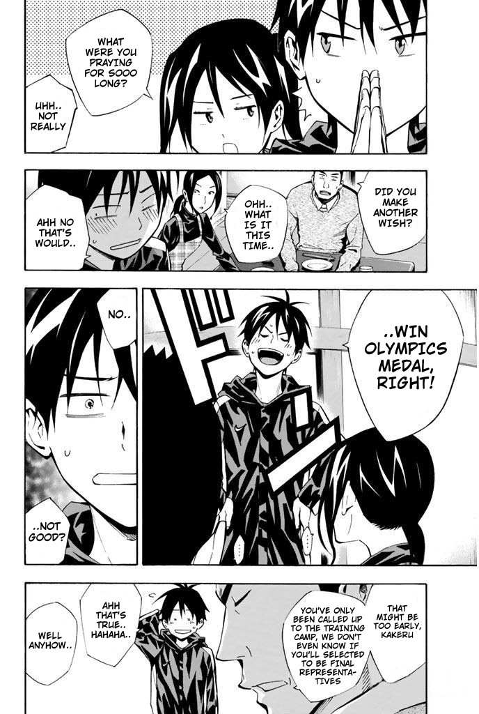 Area No Kishi Chapter 293 page 5 - 